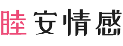 美国康涅狄格女性情感咨询